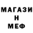 Alpha-PVP СК Golden Blackmore