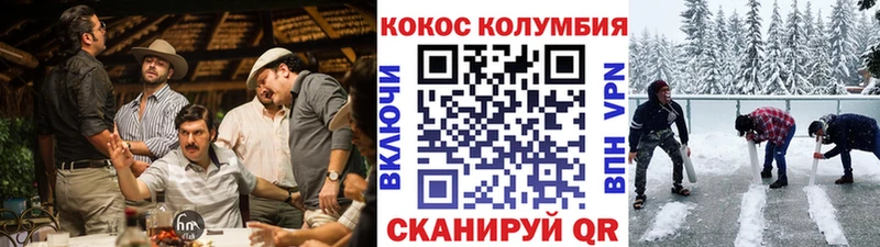 Кокаин Fish Scale  Купить закладки  Саки 