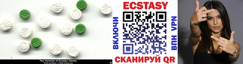 Купить закладки  Саки  Ecstasy louis Vuitton 