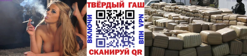 Купить  Саки  Гашиш хэш 