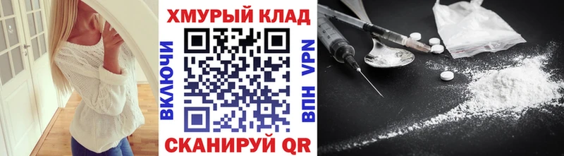 Героин герыч  Купить  Саки 