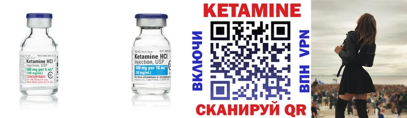 Купить закладки  Саки  Кетамин VHQ 