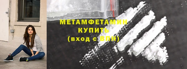 мет Заводоуковск