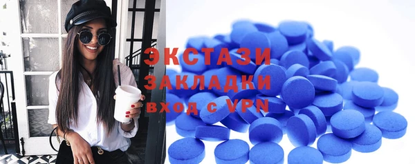 мет Заводоуковск