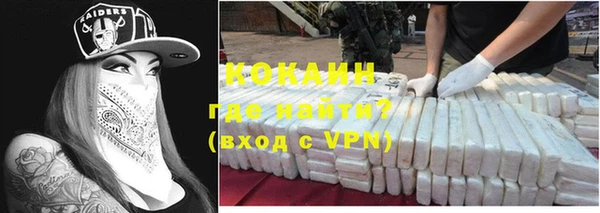 метамфетамин Заволжск