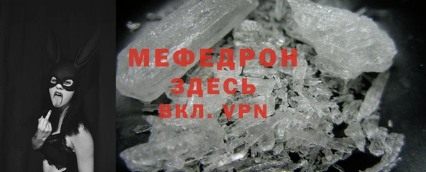 амфетамин Заволжье