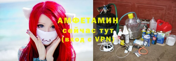 мет Заводоуковск