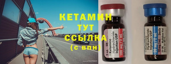 мет Заводоуковск