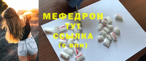 метамфетамин Заволжск
