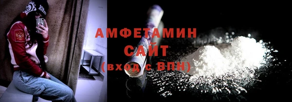 мет Заводоуковск