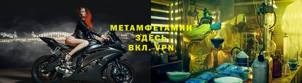 мет Заводоуковск