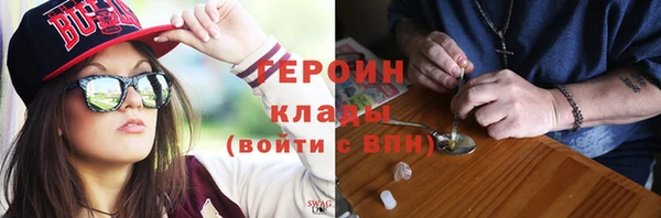 метамфетамин Заволжск