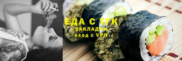 амфетамин Заволжье