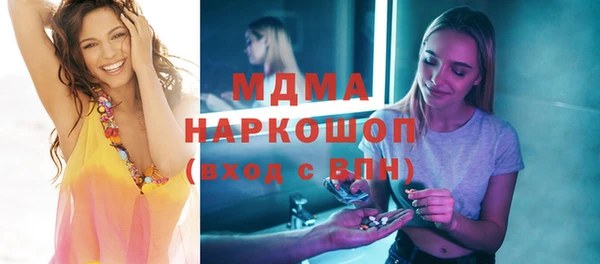 амфетамин Заволжье