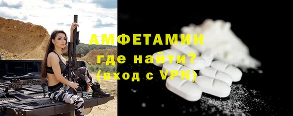метамфетамин Заволжск