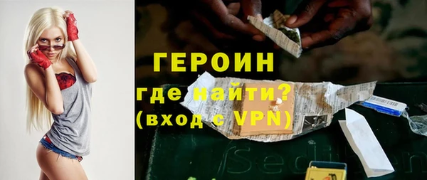 метамфетамин Заволжск