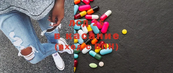 мет Заводоуковск