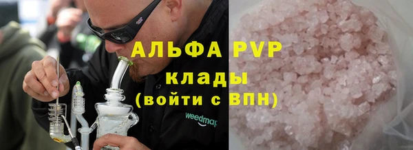амфетамин Заволжье