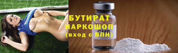 метамфетамин Заволжск