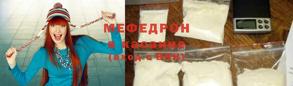 метамфетамин Заволжск