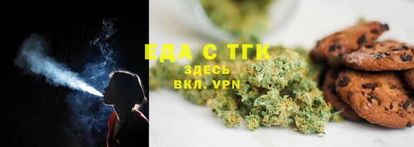метамфетамин Заволжск