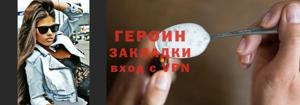 амфетамин Заволжье