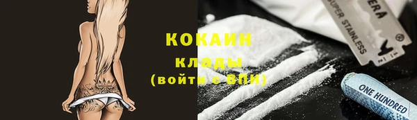 амфетамин Заволжье