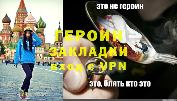 амфетамин Заволжье