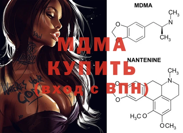 амфетамин Заволжье