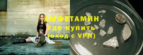 амфетамин Заволжье