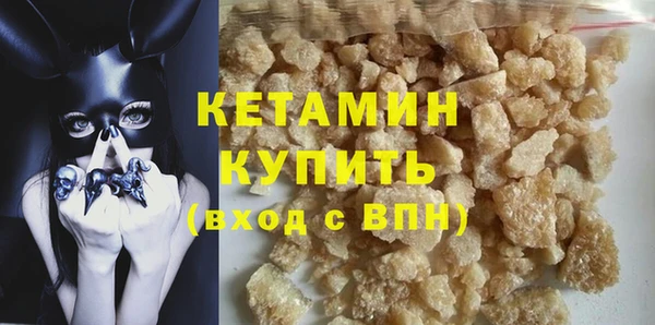 амфетамин Заволжье
