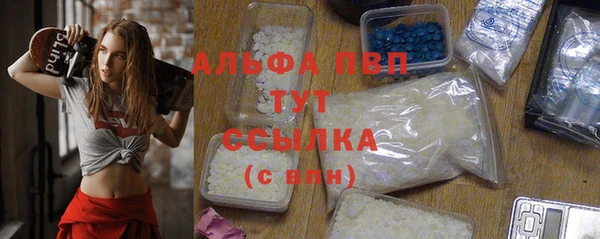 метамфетамин Заволжск
