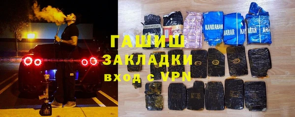 метамфетамин Заволжск
