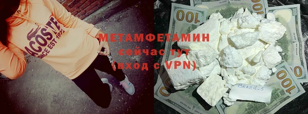 метамфетамин Заволжск