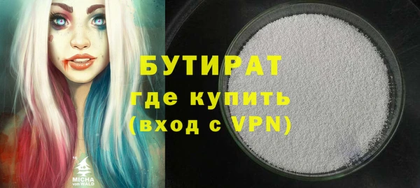 амфетамин Заволжье
