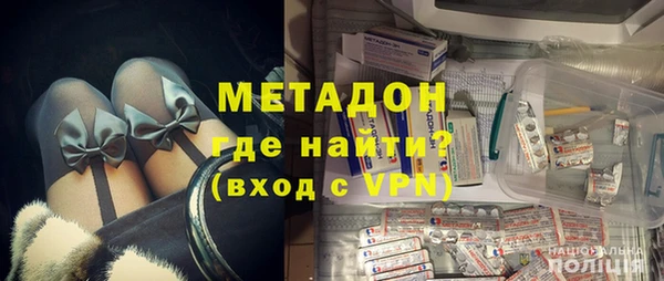 метамфетамин Заволжск