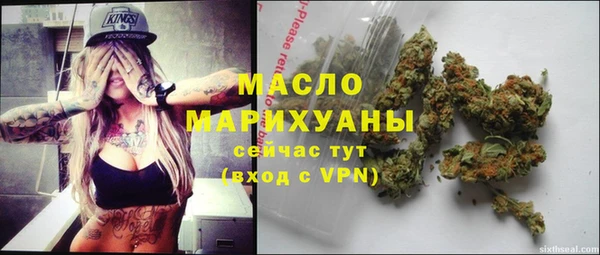метамфетамин Заволжск