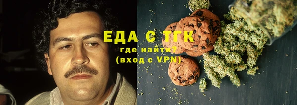 метамфетамин Заволжск