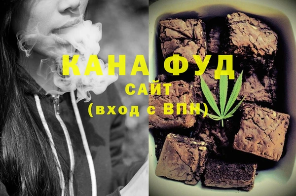 амфетамин Заволжье