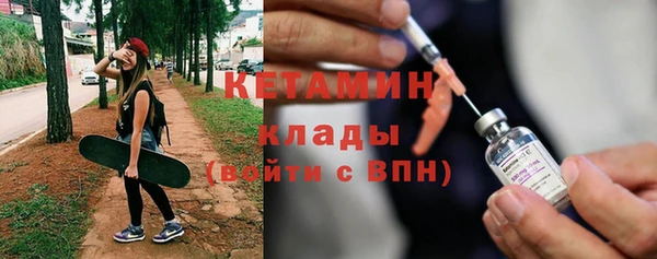 метамфетамин Заволжск