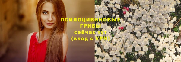 метамфетамин Заволжск