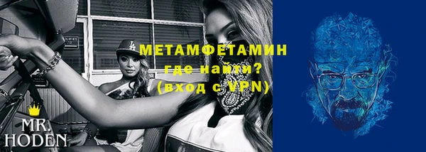 мет Заводоуковск
