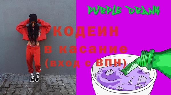 мет Заводоуковск