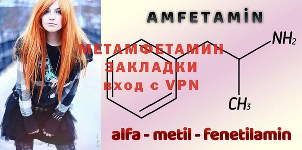 амфетамин Заволжье