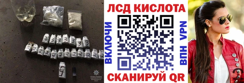Купить закладки  Саки  LSD-25 экстази кислота 