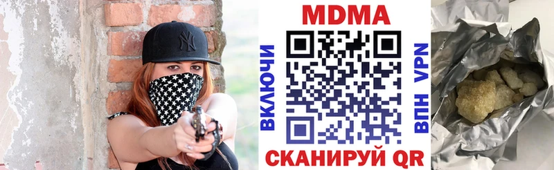 МДМА молли  Купить где  Саки 