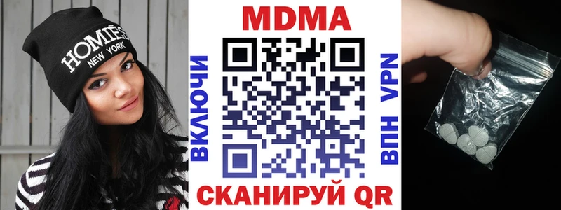 MDMA VHQ Саки