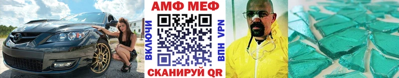 МЕТАМФЕТАМИН Methamphetamine Саки
