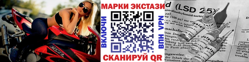 Наркотические марки 1,5мг  Купить  Саки 