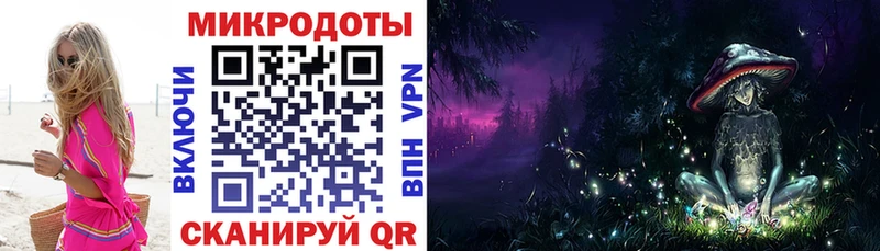 Псилоцибиновые грибы ЛСД  Купить где  Саки 